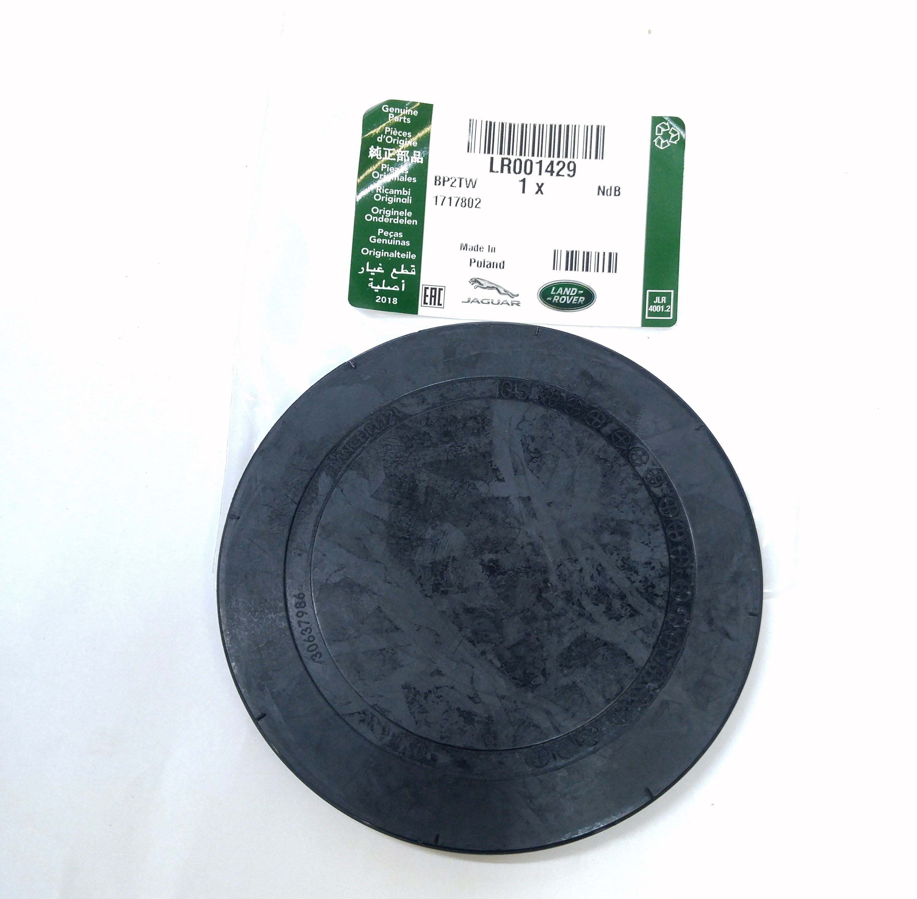 Крышка коленвала передняя 3,2 (LR001429||LAND ROVER)